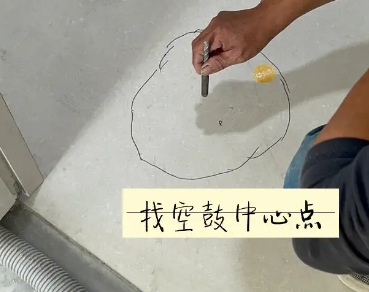 抚顺瓷砖空鼓维修公司分享砂料配比不正确在瓷砖铺贴过程中可能导致以下问题
